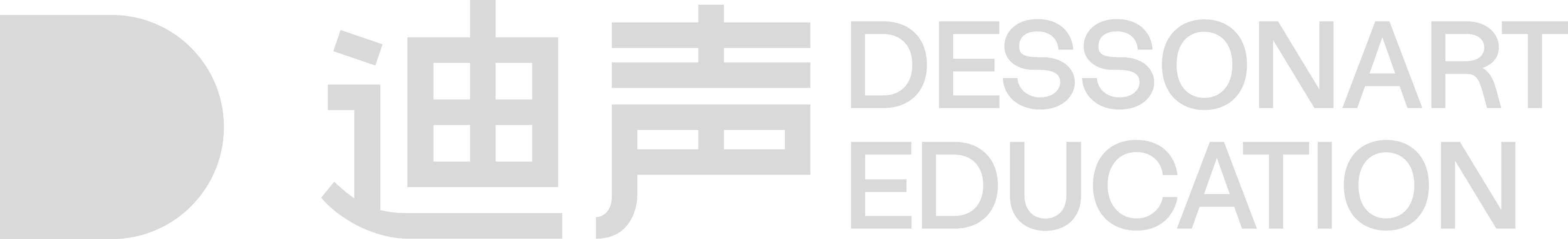 迪声艺术教育